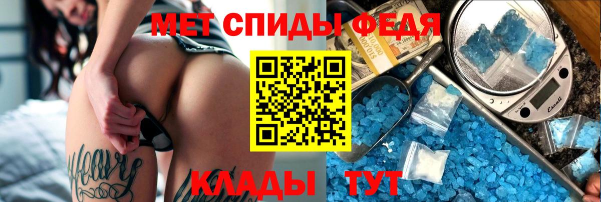 АМФ 98% Киселёвск