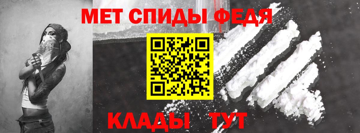 Киселёвск  АМФ  Вход с VPN  Amphetamine 98% 