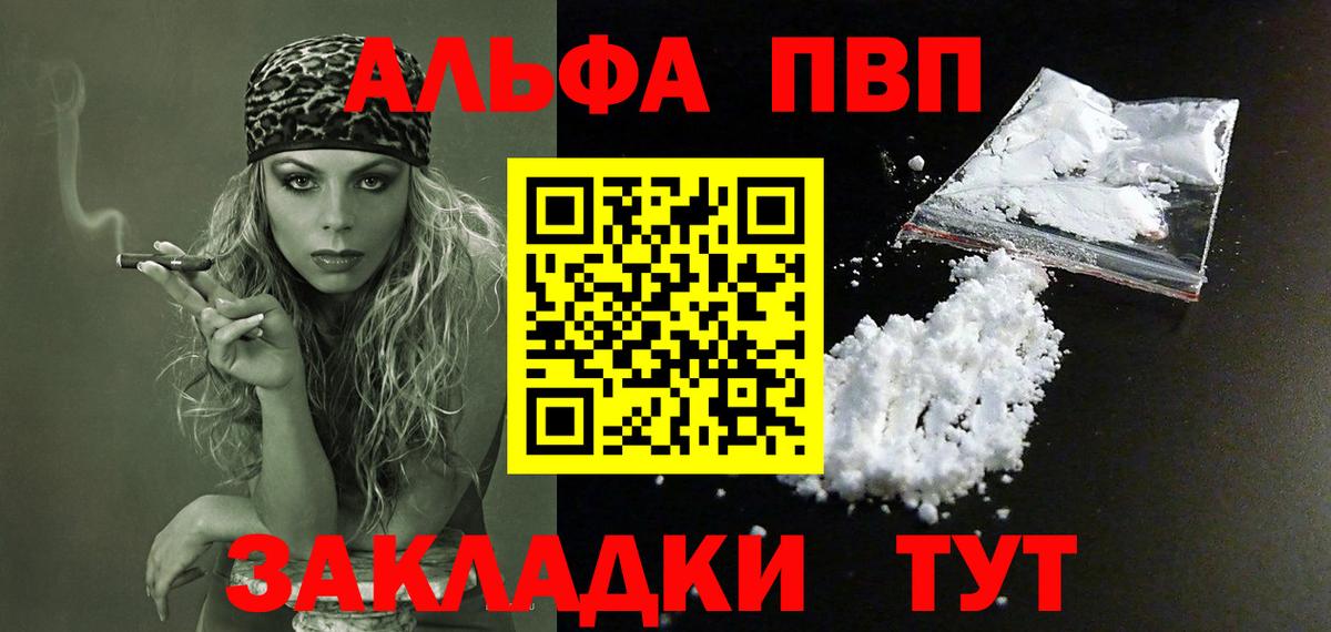 A PVP крисы CK  APVP СК КРИС  Киселёвск  Вход с VPN 