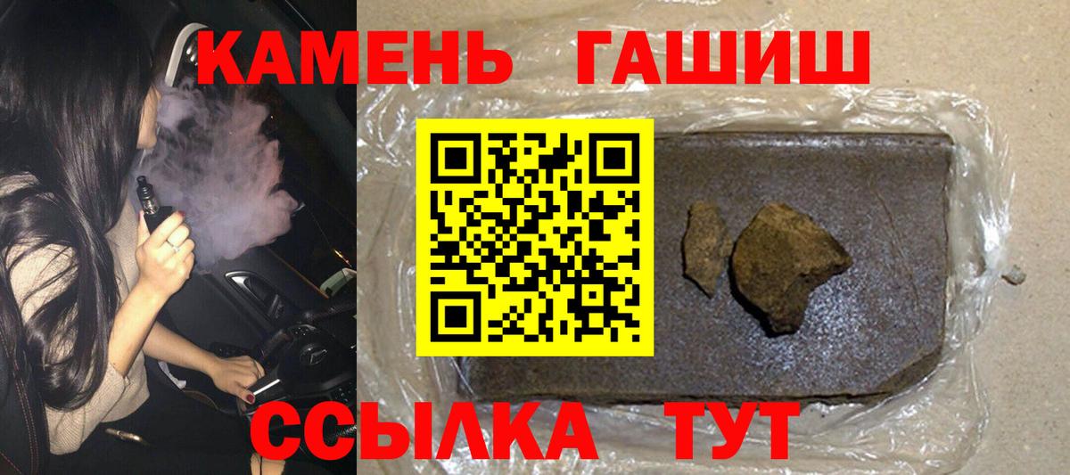 Меф МЯУ МЯУ  АМФ кристаллы  Киселёвск  Каннабис  ЭКСТАЗИ  Вход с VPN  Мефедрон   Конопля  COCAIN  Гашиш 