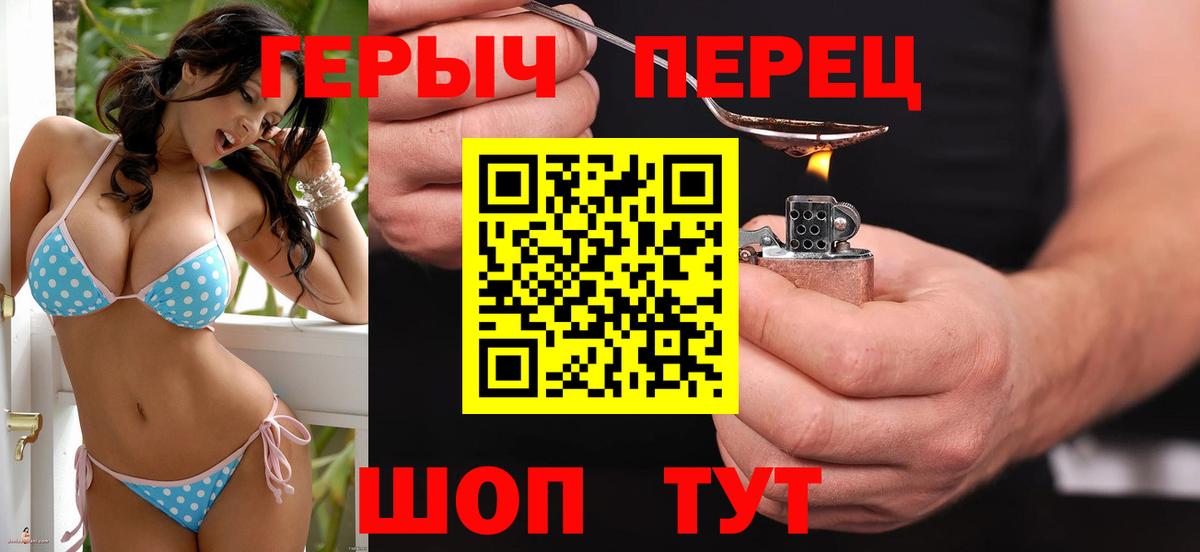 ГЕРОИН Афган Киселёвск