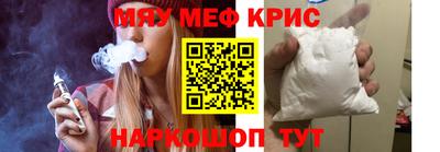 бошки Коммунар