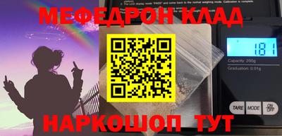 MDMA Premium VHQ Конаково
