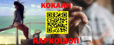 шишки Чебаркуль