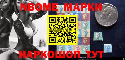 бошки Коммунар