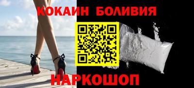 бошки Коммунар