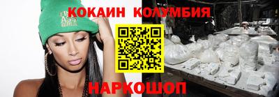 бошки Коммунар