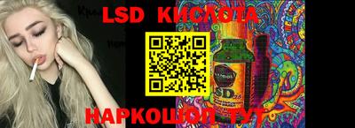 бошки Коммунар