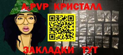 бошки Коммунар