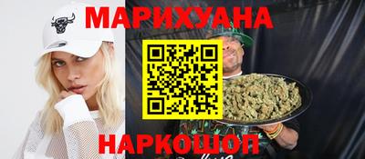 бошки Коммунар