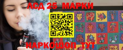 2c-b Комсомольск-на-Амуре