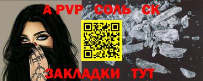 2c-b Комсомольск-на-Амуре