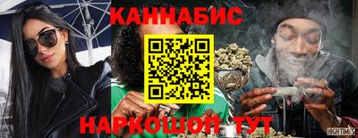 бошки Коммунар