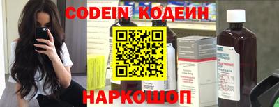 2c-b Комсомольск-на-Амуре