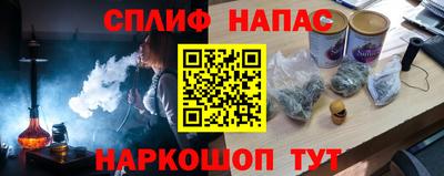 бошки Коммунар