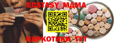 MDMA Premium VHQ Конаково