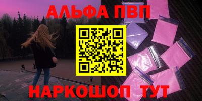 бошки Коммунар