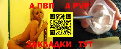 бошки Коммунар