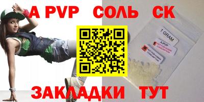 2c-b Комсомольск-на-Амуре