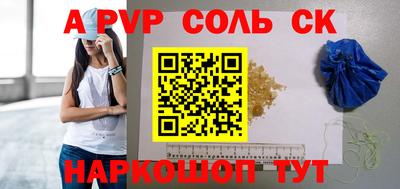2c-b Комсомольск-на-Амуре