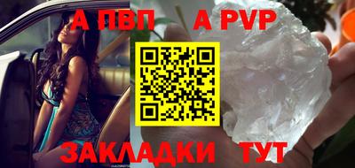 бошки Коммунар