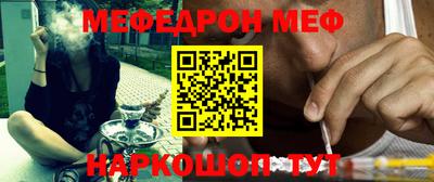 бошки Коммунар