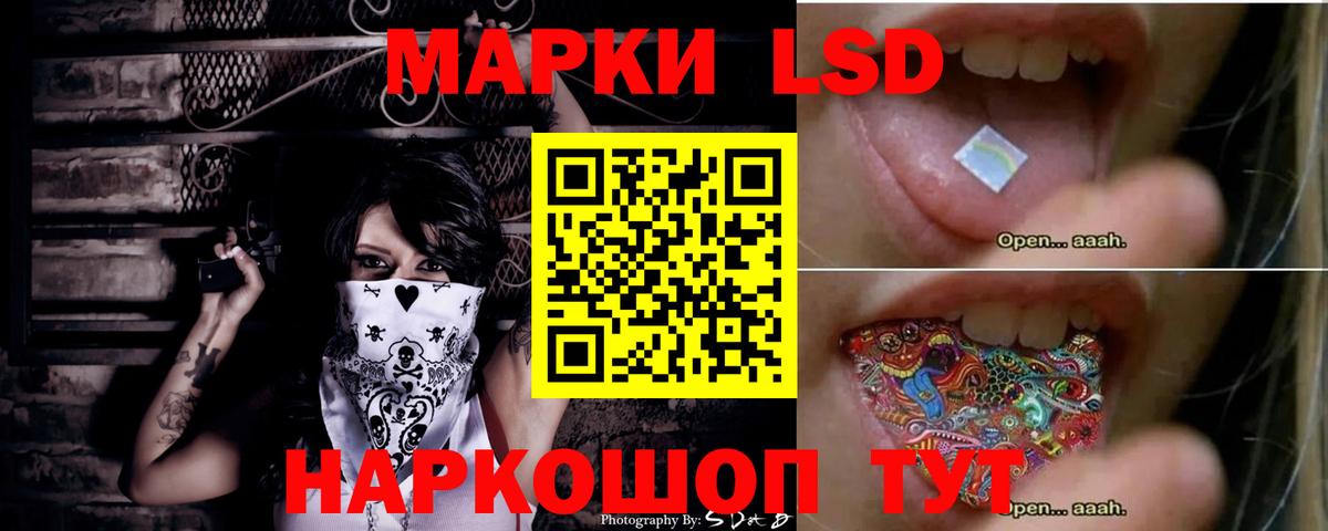 Киселёвск  Лсд 25 экстази ecstasy  Вход с VPN  ЛСД экстази ecstasy 