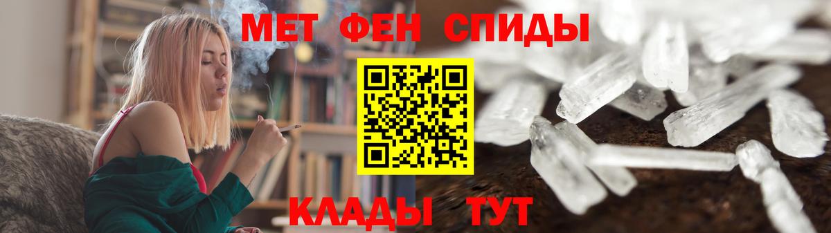 МЕТАМФЕТАМИН Methamphetamine  Вход с VPN  МЕТАМФЕТАМИН Methamphetamine  Метамфетамин  Киселёвск 