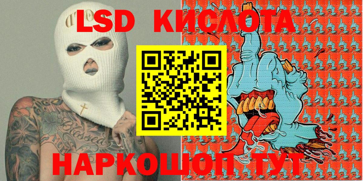 Марки NBOMe 1,8мг Киселёвск