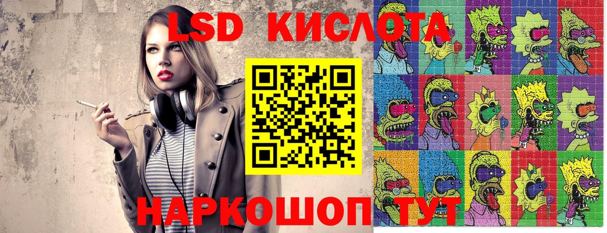 Киселёвск  Марки 25I-NBOMe 1,8мг  Марки 25I-NBOMe 1,8мг  Марки 25I-NBOMe  Вход с VPN 