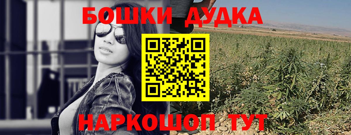 Киселёвск  Марихуана марихуана  Марихуана сатива  Вход с VPN  Каннабис THC 21% 