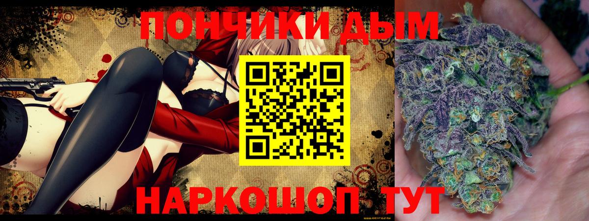 Конопля конопля Киселёвск